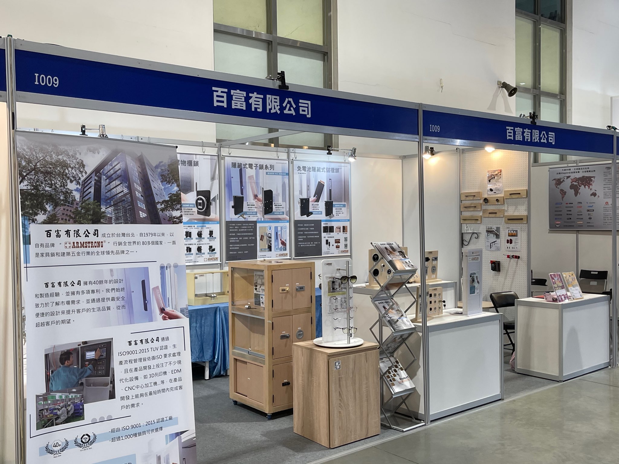 2020-taipei-building-show-6.jpg
